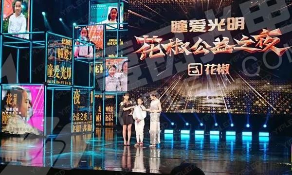 花椒之夜盛典，壹品冰屏打造LED透明視覺盛宴