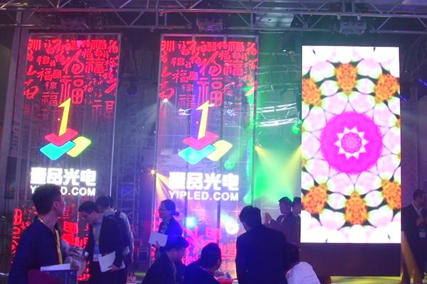 因?yàn)橥该?，所以?shī)Z目，開啟舞臺(tái)演藝的嶄新未來(lái)！