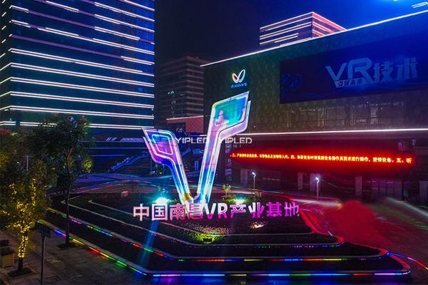 世界VR產(chǎn)業(yè)大會開幕 | 壹品光電 · 冰屏，用虛擬現(xiàn)實技術(shù)對接未來顯示
