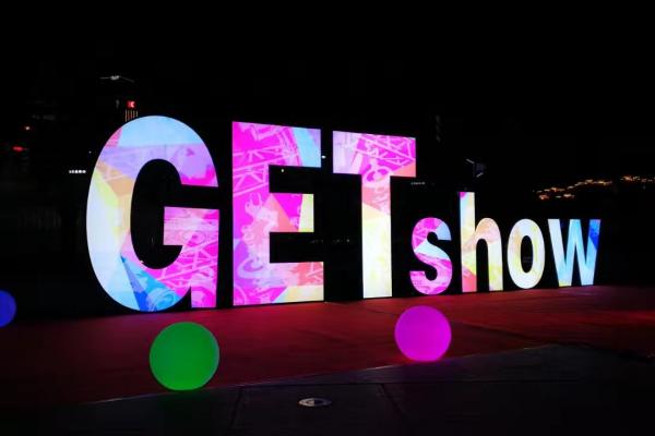 2017GETshow|壹品，炫的不是一點點！