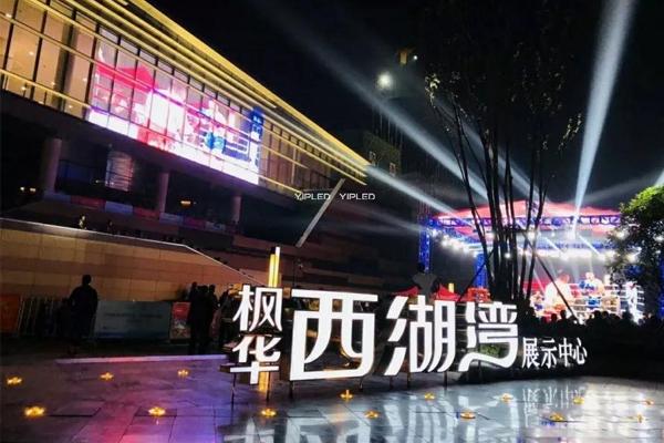 科幻未來城市既視感，冰屏讓建筑幕墻秒變傳媒大屏！