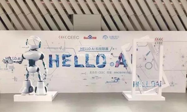 壹品光電+百度：智慧顯示“LED透明屏+AI”強強聯(lián)合