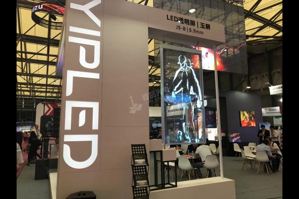 壹品光電：LED透明屏產(chǎn)品閃耀全場！高清大圖火熱來襲！
