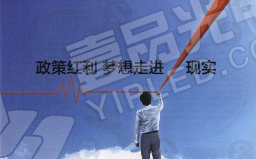 安防領(lǐng)域未來將為LED顯示屏廠家?guī)砟男┘t利？