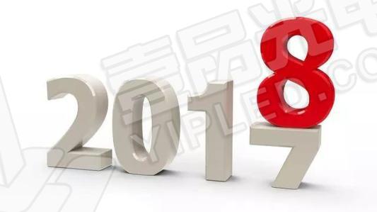 LED顯示屏產(chǎn)業(yè)發(fā)展情況總結(jié) 如何展望2018年？