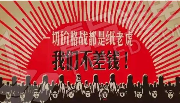 除了惡意競(jìng)爭(zhēng)，透明LED顯示屏價(jià)格上漲的根本原因