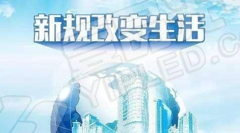 2017年底出新規(guī)啦！古城范圍設(shè)LED顯示屏廣告罰款