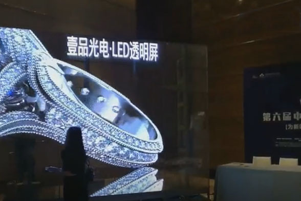 壹品光電 · 冰屏可以立裝啦！