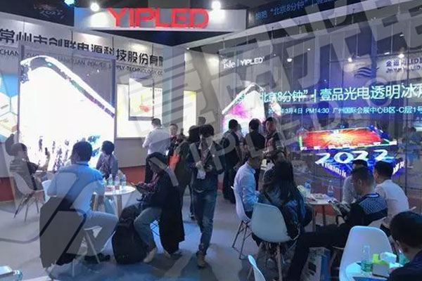 火了！廣州國(guó)際LED展，18.5萬名買家熱贊冬奧“北京八分鐘”壹品冰屏