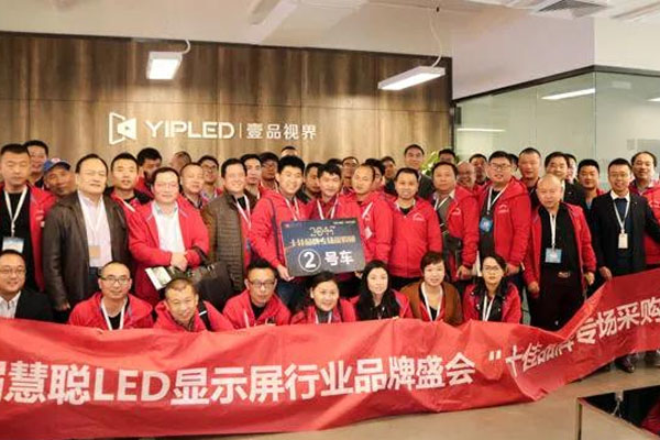 實力加冕，壹品榮膺2017年LED舞臺租賃品牌大獎(二)