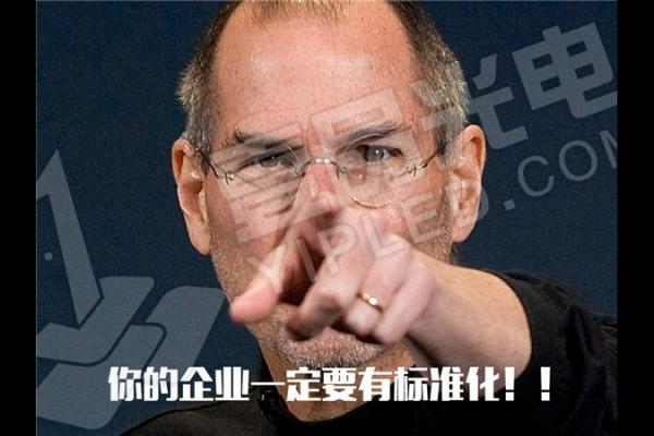 LED顯示屏廠家自我標準的完善才能長足發(fā)展