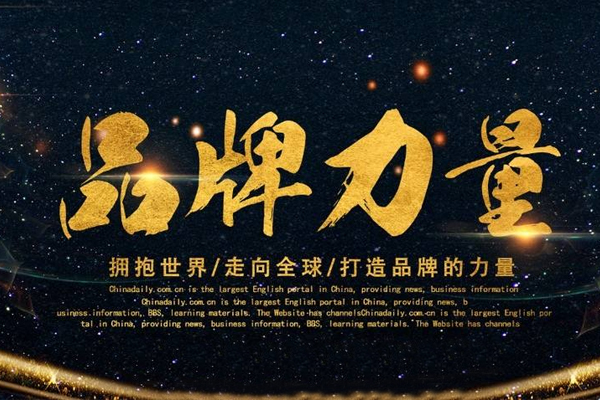 賀喜！壹品光電榮膺2018十佳LED舞臺(tái)租賃屏品牌