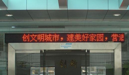 [led顯示屏]LED顯示屏功耗和電纜線怎么計(jì)算？