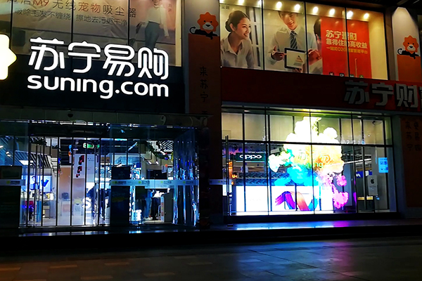 高清LED顯示屏有哪些吸引人的特點(diǎn)?