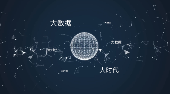 大數(shù)據(jù)之于LED顯示屏，是噱頭還是賦能？