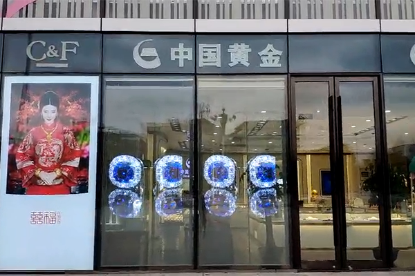 科學(xué)家發(fā)現(xiàn)能發(fā)出類似LED光的新材料