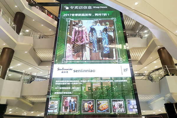 透明玻璃幕墻LED顯示屏才是商顯的發(fā)展趨勢(shì)